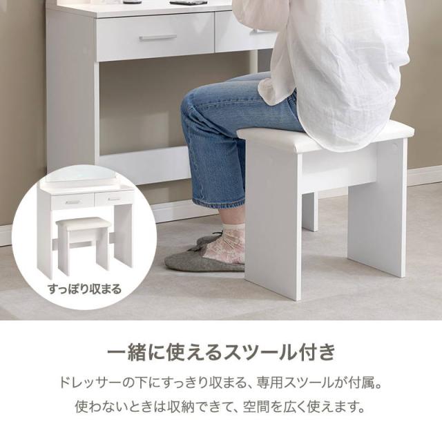 大型ミラードレッサー 女優ミラー 鏡台 化粧台 幅85cm LEDライト 引き出し収納 椅子 スツール付き 白 ホワイト_10