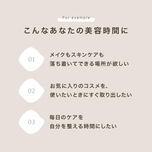 ドレッサーワゴン コスメ メイクワゴン 化粧台 鏡台 収納棚 キャスター付き 高さ80cm_3