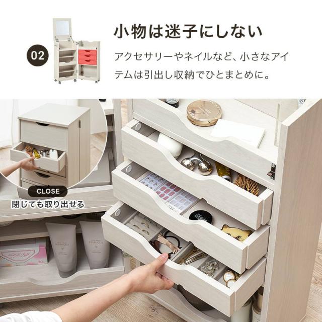 ドレッサーワゴン コスメ メイクワゴン 化粧台 鏡台 収納棚 キャスター付き 高さ80cm_7