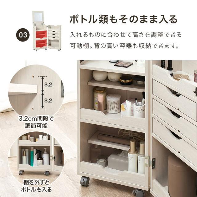 ドレッサーワゴン コスメ メイクワゴン 化粧台 鏡台 収納棚 キャスター付き 高さ80cm_8
