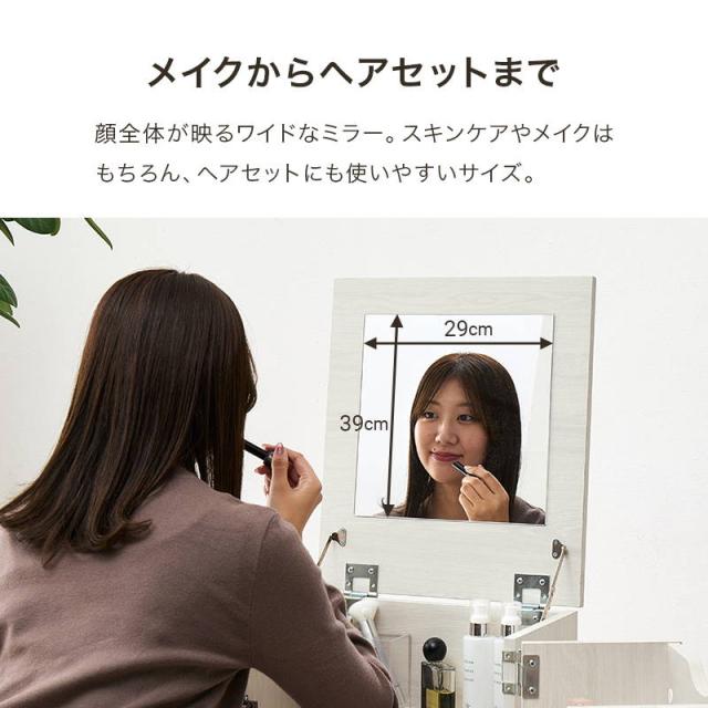 ドレッサーワゴン コスメ メイクワゴン 化粧台 鏡台 収納棚 キャスター付き 高さ80cm_10