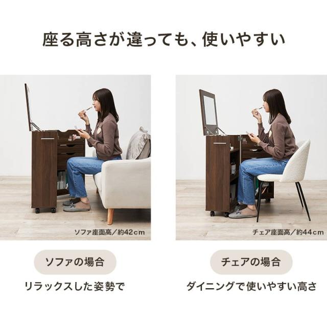 ドレッサーワゴン コスメ メイクワゴン 化粧台 鏡台 収納棚 キャスター付き 高さ80cm_11