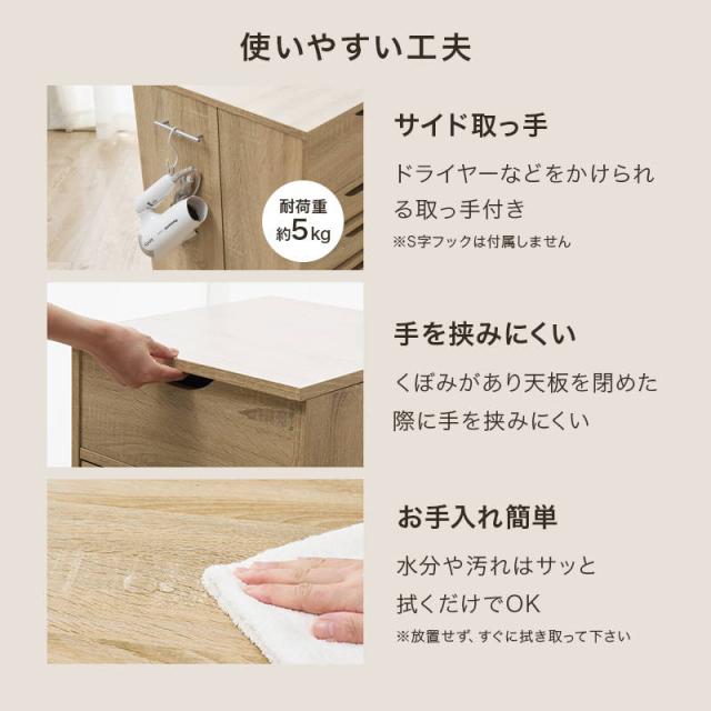 ドレッサーワゴン コスメ メイクワゴン 化粧台 鏡台 収納棚 キャスター付き 高さ80cm_14