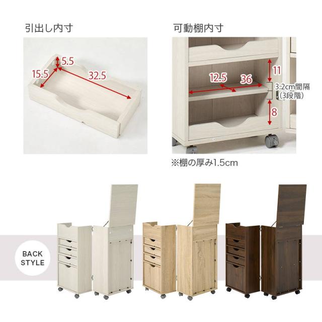 ドレッサーワゴン コスメ メイクワゴン 化粧台 鏡台 収納棚 キャスター付き 高さ80cm_17