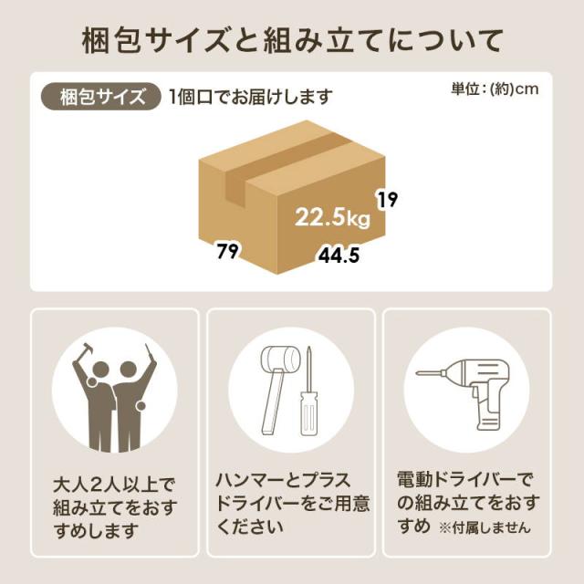 ドレッサーワゴン コスメ メイクワゴン 化粧台 鏡台 収納棚 キャスター付き 高さ80cm_18