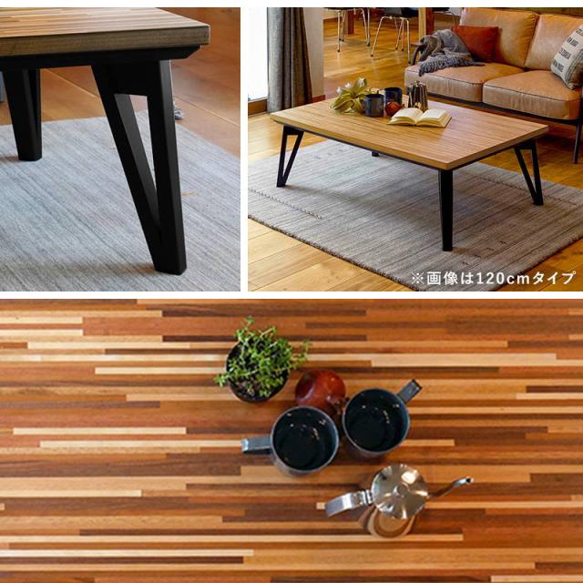 こたつセット 2人用〜4人用 長方形 120x75cm おしゃれ 寄木細工調 薄型カーボンヒーター 洗えるニット柄掛け布団 2点セット_4
