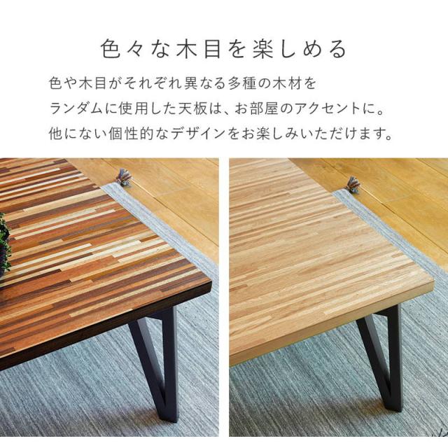 こたつセット 2人用〜4人用 長方形 120x75cm おしゃれ 寄木細工調 薄型カーボンヒーター 洗えるニット柄掛け布団 2点セット_5