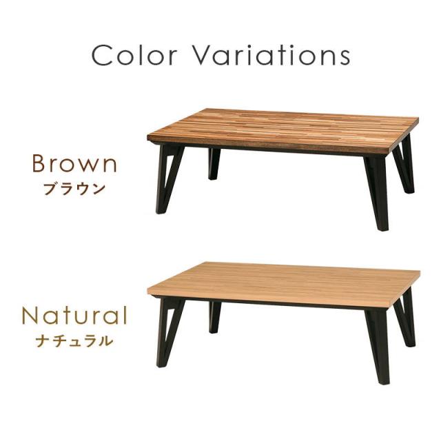 こたつセット 2人用〜4人用 長方形 120x75cm おしゃれ 寄木細工調 薄型カーボンヒーター 洗えるニット柄掛け布団 2点セット_10