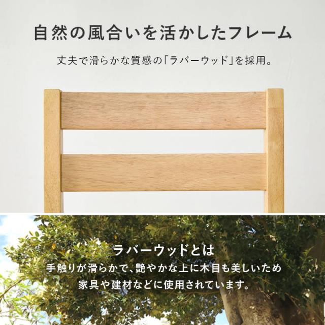 ダイニングテーブル 4人用 5点セット 木製 天然木 長方形 コンパクトサイズ テーブル110x70cm チェア4脚_8