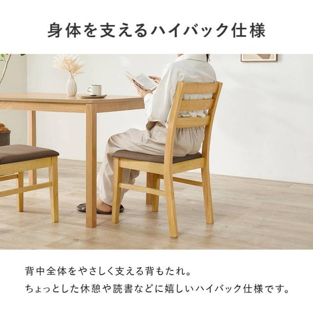 ダイニングテーブル 4人用 5点セット 木製 天然木 長方形 コンパクトサイズ テーブル110x70cm チェア4脚_9