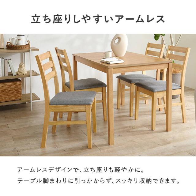 ダイニングテーブル 4人用 5点セット 木製 天然木 長方形 コンパクトサイズ テーブル110x70cm チェア4脚_10