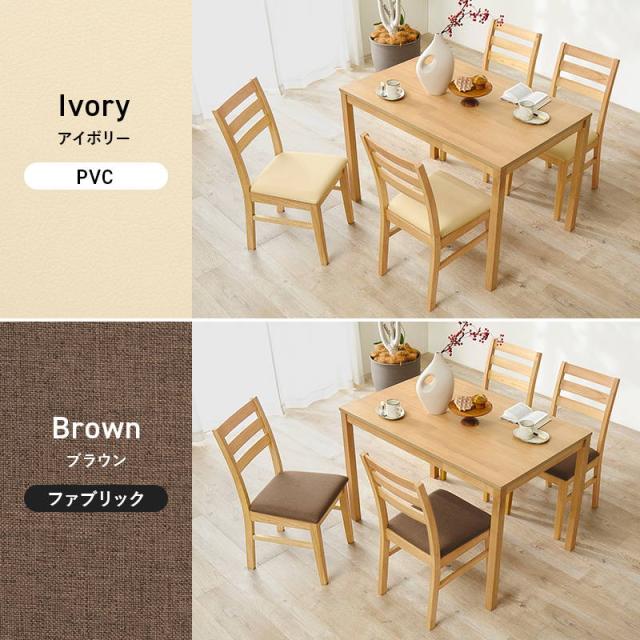 ダイニングテーブル 4人用 5点セット 木製 天然木 長方形 コンパクトサイズ テーブル110x70cm チェア4脚_12