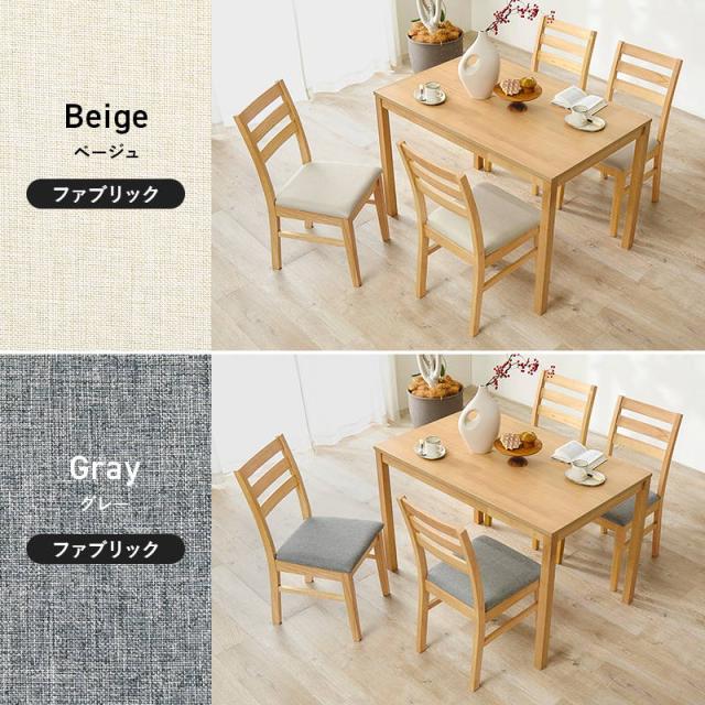 ダイニングテーブル 4人用 5点セット 木製 天然木 長方形 コンパクトサイズ テーブル110x70cm チェア4脚_13