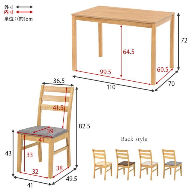 ダイニングテーブル 4人用 5点セット 木製 天然木 長方形 コンパクトサイズ テーブル110x70cm チェア4脚_14
