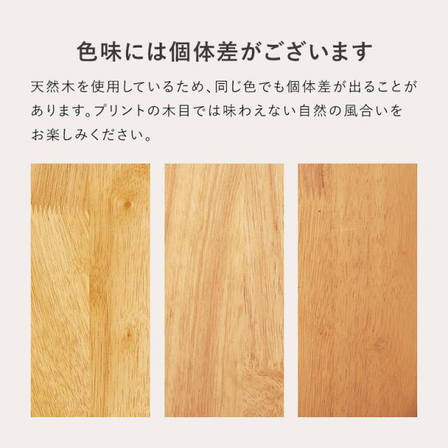 ダイニングテーブル 4人用 5点セット 木製 天然木 長方形 コンパクトサイズ テーブル110x70cm チェア4脚_15