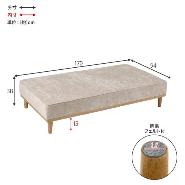 アイランドソファ ユニオン カウチソファ 2人掛け座面のみ 幅170cm ローハイ兼用 座面単品販売_5