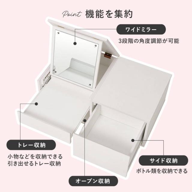 ドレッサーテーブル 鏡台 コスメテーブル 大型ミラー 角度調節3段階 引き出し収納付き 白 ホワイト_5