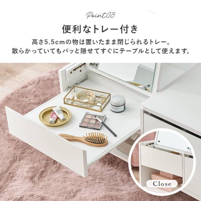 ドレッサーテーブル 鏡台 コスメテーブル 大型ミラー 角度調節3段階 引き出し収納付き 白 ホワイト_8