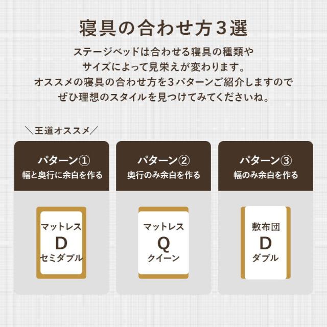 ベッド ステージベッド ローベッド ダブル フレーム単品 木製 天然木 パイン材 すのこ床板
