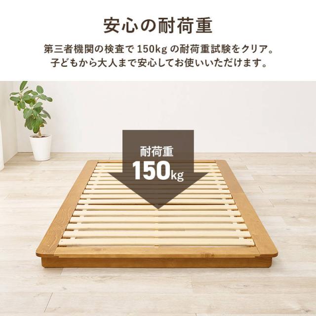 ベッド ステージベッド ローベッド シングル マットレス付き ボンネルコイル 木製 天然木 パイン材 すのこ床板