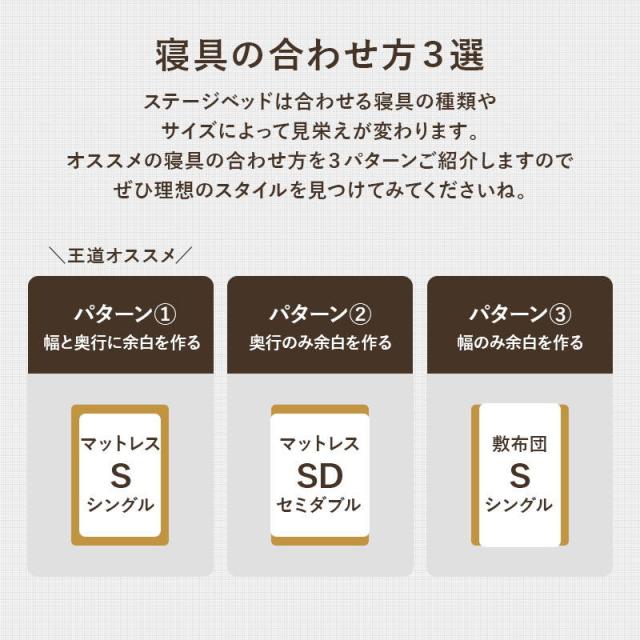 ベッド ステージベッド ローベッド シングル フレーム単品 木製 天然木 パイン材 すのこ床板_6