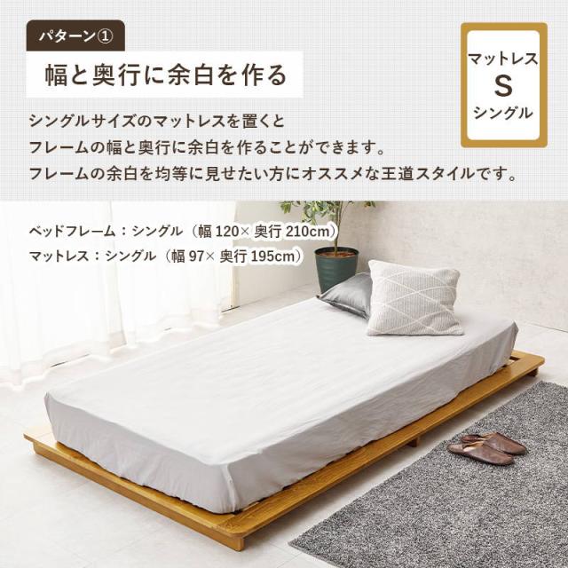 ベッド ステージベッド ローベッド シングル フレーム単品 木製 天然木 パイン材 すのこ床板_7