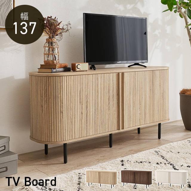 テレビ台 TVボード ハイタイプ サイドボード キャビネット 幅137cm おしゃれ スライド式 タンブール扉