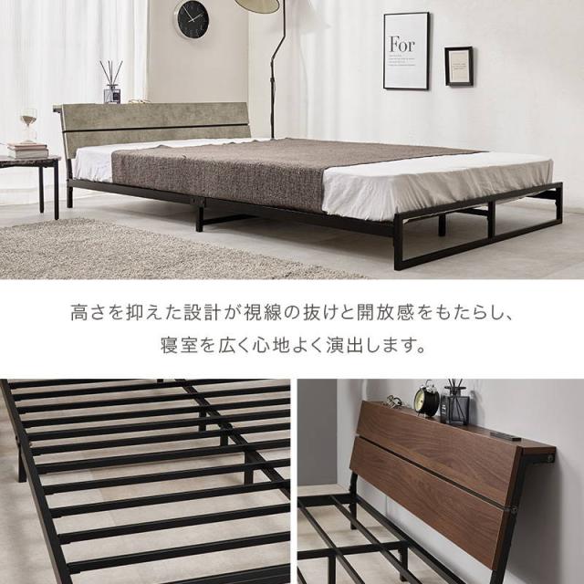 セミダブルベッド ローベッド マットレス付き ボンネルコイルマットレス セット 2口コンセント付き