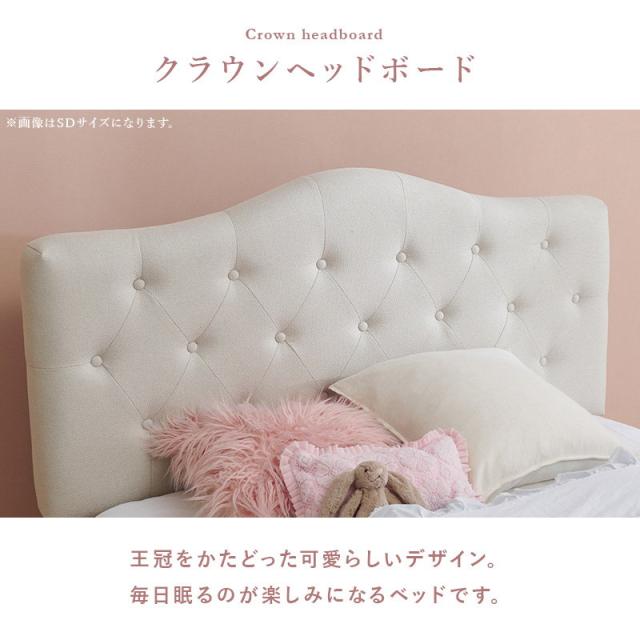 ベッドフレーム セミダブル ファブリックベッド 可愛いボタンとステッチ すのこ床板 フレーム単品_5