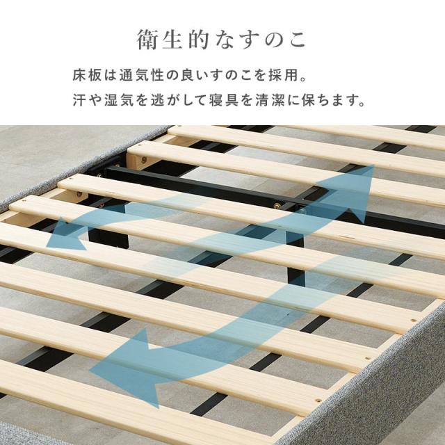 ベッドフレーム セミダブル ファブリックベッド 可愛いボタンとステッチ すのこ床板 フレーム単品_10