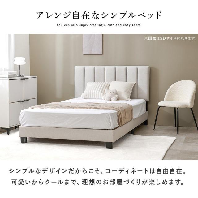 ベッドフレーム シングル ファブリックベッド セミダブル キルティング すのこ床板 フレーム単品_3