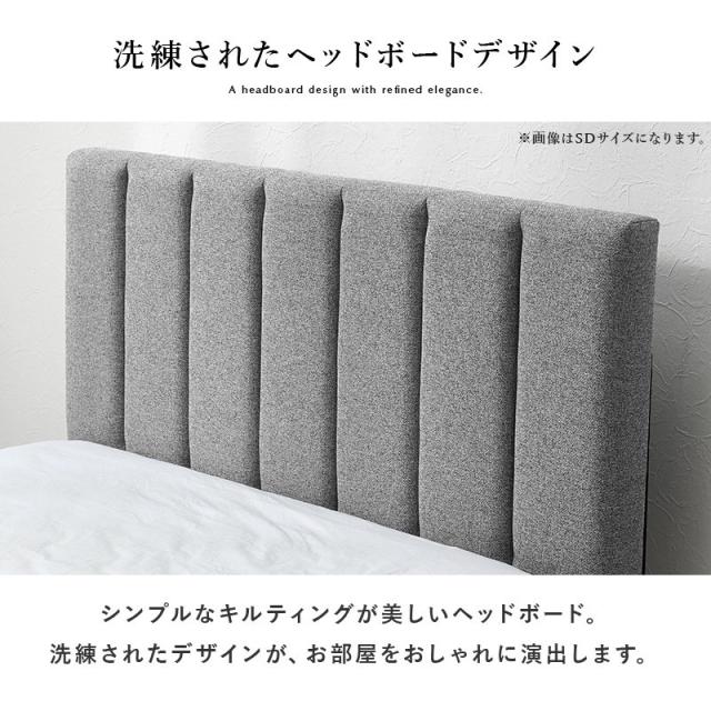 ベッドフレーム シングル ファブリックベッド セミダブル キルティング すのこ床板 フレーム単品_4