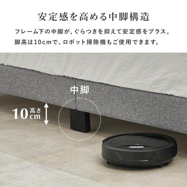 ベッドフレーム シングル ファブリックベッド セミダブル キルティング すのこ床板 フレーム単品_10