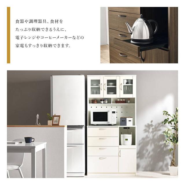 食器棚 カップボード おしゃれ キッチン収納棚 キャビネット レンジ台 キッチンボード 幅89cm ハイタイプ 大容量 