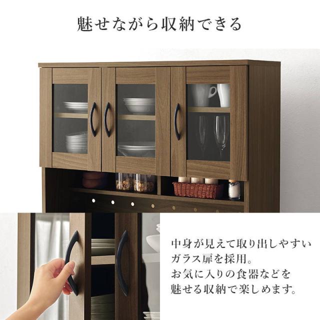 食器棚 カップボード おしゃれ キッチン収納棚 キャビネット レンジ台 キッチンボード 幅89cm ハイタイプ 大容量 