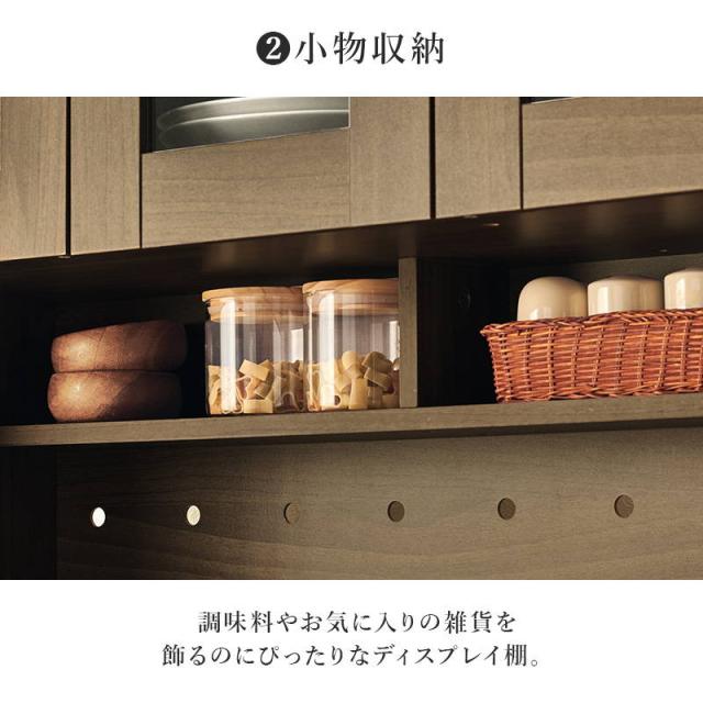 食器棚 カップボード おしゃれ キッチン収納棚 キャビネット レンジ台 キッチンボード 幅89cm ハイタイプ 大容量 