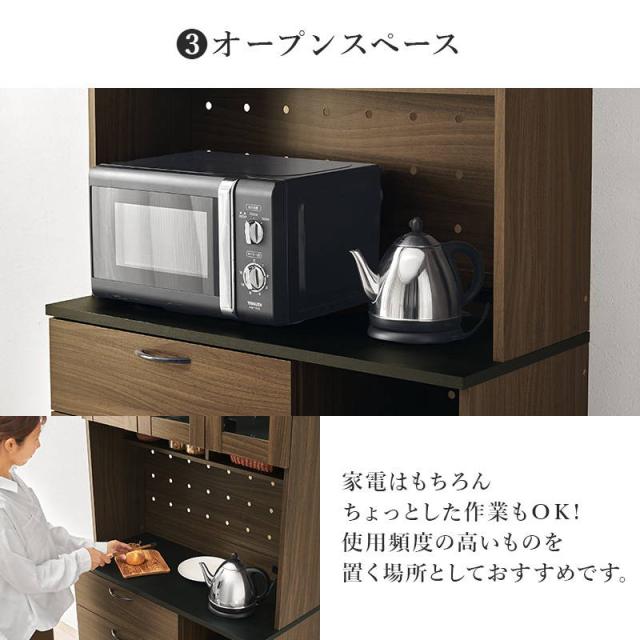 食器棚 カップボード おしゃれ キッチン収納棚 キャビネット レンジ台 キッチンボード 幅89cm ハイタイプ 大容量 