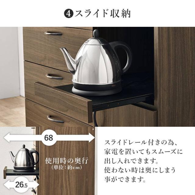 食器棚 カップボード おしゃれ キッチン収納棚 キャビネット レンジ台 キッチンボード 幅89cm ハイタイプ 大容量 
