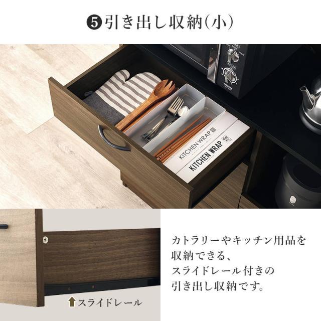 食器棚 カップボード おしゃれ キッチン収納棚 キャビネット レンジ台 キッチンボード 幅89cm ハイタイプ 大容量 