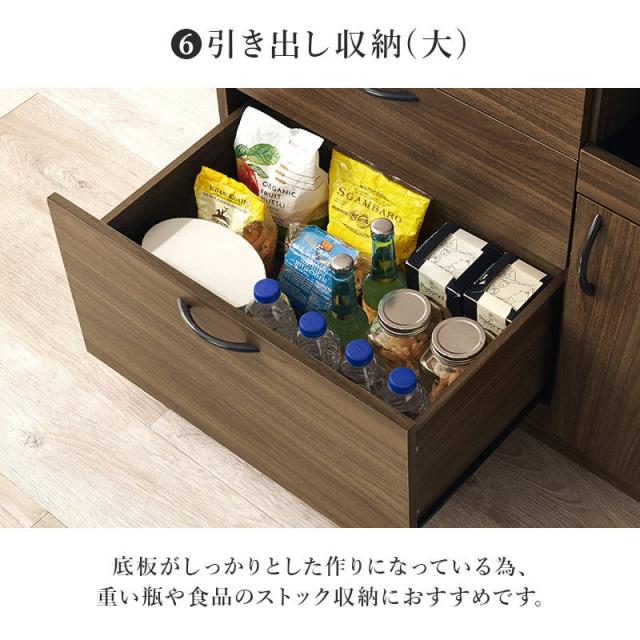食器棚 カップボード おしゃれ キッチン収納棚 キャビネット レンジ台 キッチンボード 幅89cm ハイタイプ 大容量 