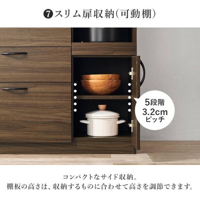 食器棚 カップボード おしゃれ キッチン収納棚 キャビネット レンジ台 キッチンボード 幅89cm ハイタイプ 大容量 