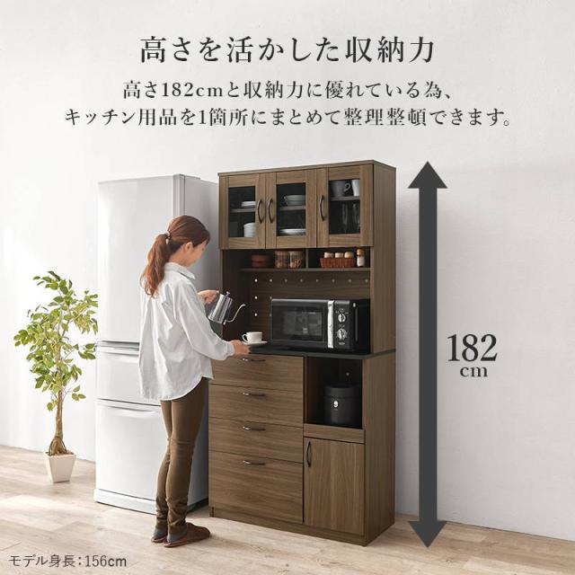 食器棚 カップボード おしゃれ キッチン収納棚 キャビネット レンジ台 キッチンボード 幅89cm ハイタイプ 大容量 