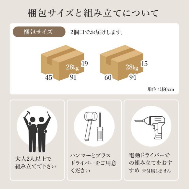 食器棚 カップボード おしゃれ キッチン収納棚 キャビネット レンジ台 キッチンボード 幅89cm ハイタイプ 大容量 