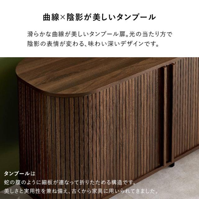 テレビ台 TVボード ハイタイプ サイドボード キャビネット 幅119cm
