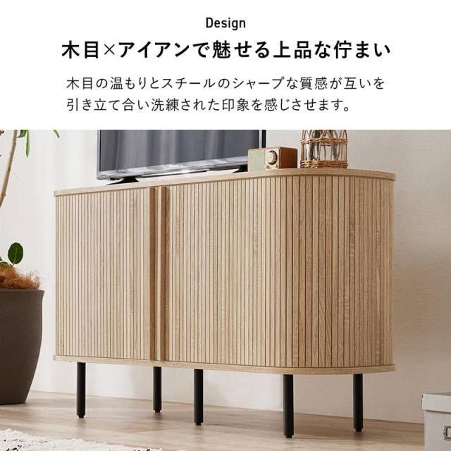 テレビ台 TVボード ハイタイプ サイドボード キャビネット 幅119cm