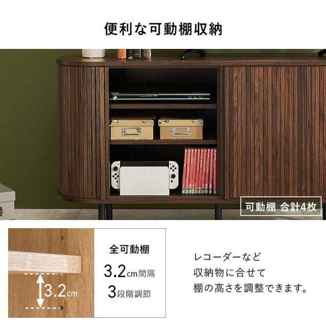テレビ台 TVボード ハイタイプ サイドボード キャビネット 幅119cm