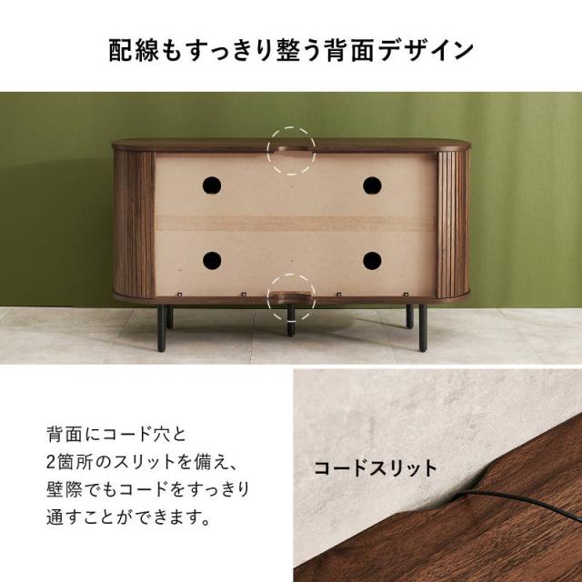 テレビ台 TVボード ハイタイプ サイドボード キャビネット 幅119cm