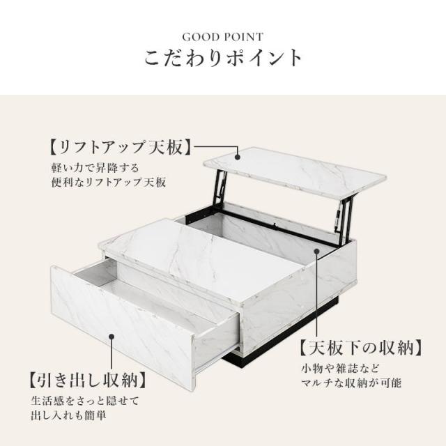 テーブル センターテーブル ローテーブル 正方形 90x90cm リフトアップ天板 引き出し収納付き おしゃれ 石目調