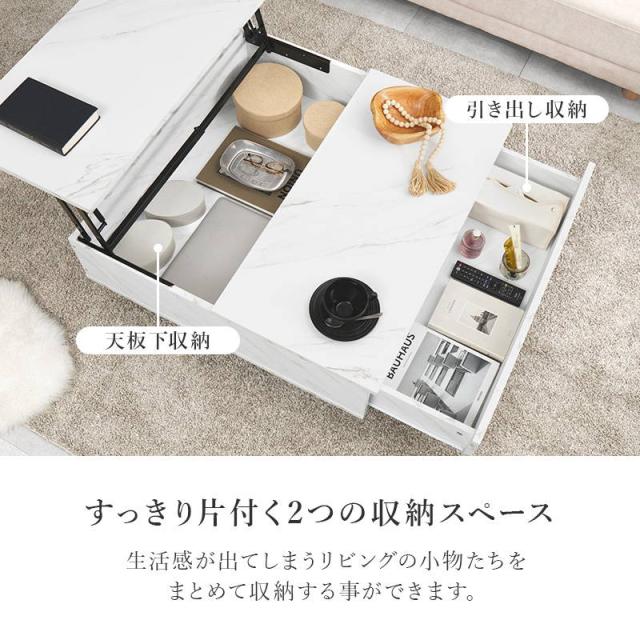 テーブル センターテーブル ローテーブル 正方形 90x90cm リフトアップ天板 引き出し収納付き おしゃれ 石目調