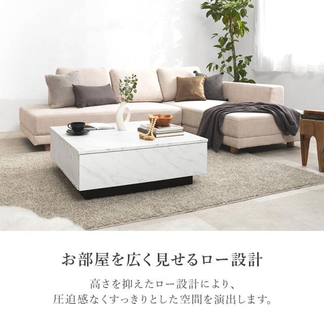 テーブル センターテーブル ローテーブル 正方形 90x90cm リフトアップ天板 引き出し収納付き おしゃれ 石目調